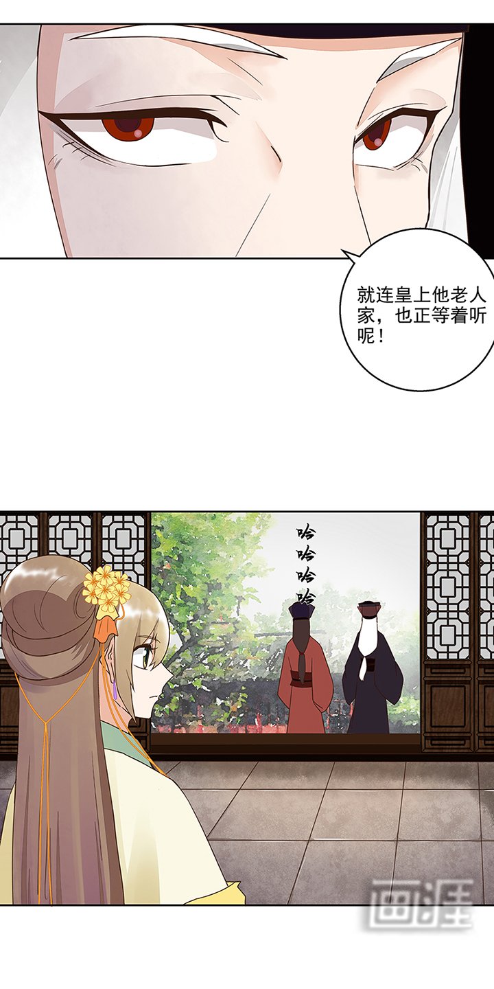 第39章：一壶秒茶