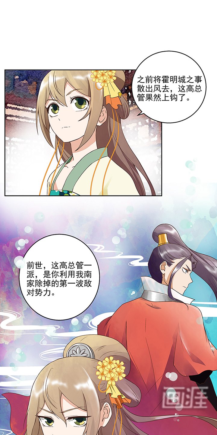 第39章：一壶秒茶