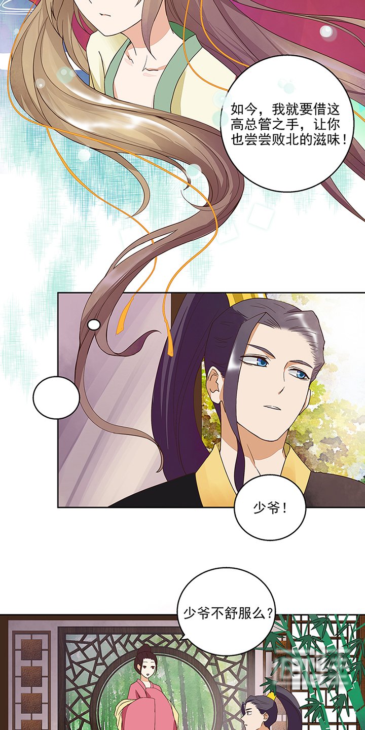 第39章：一壶秒茶