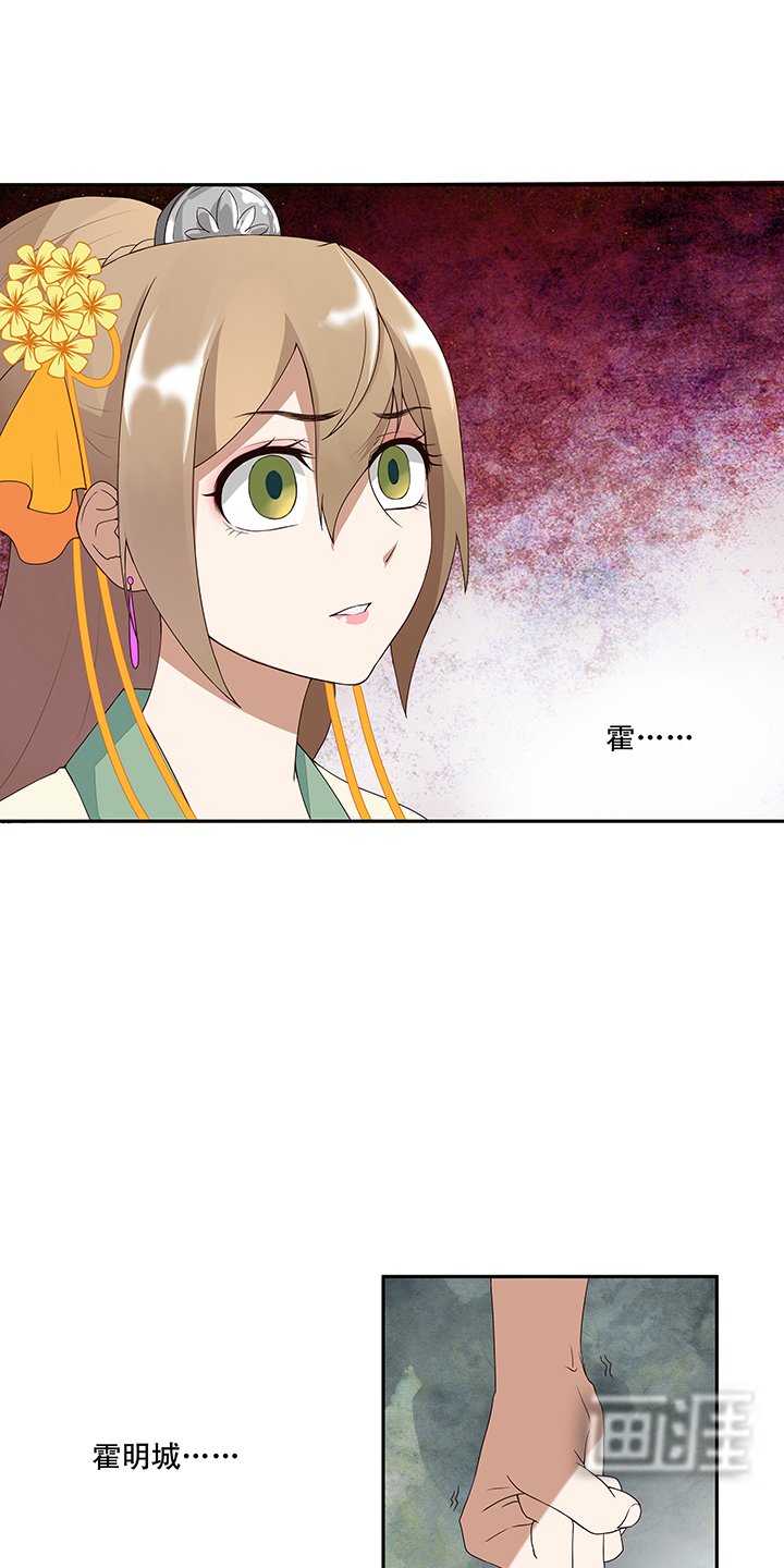 第4章：隐忍