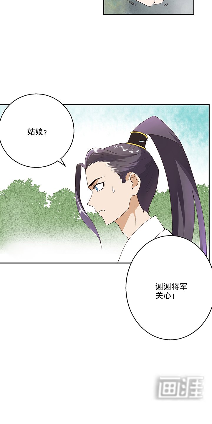 第4章：隐忍