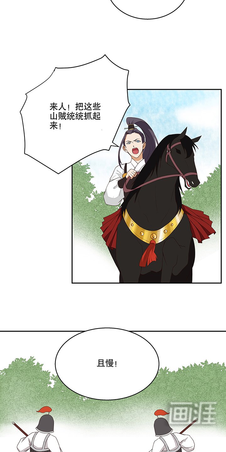 第4章：隐忍