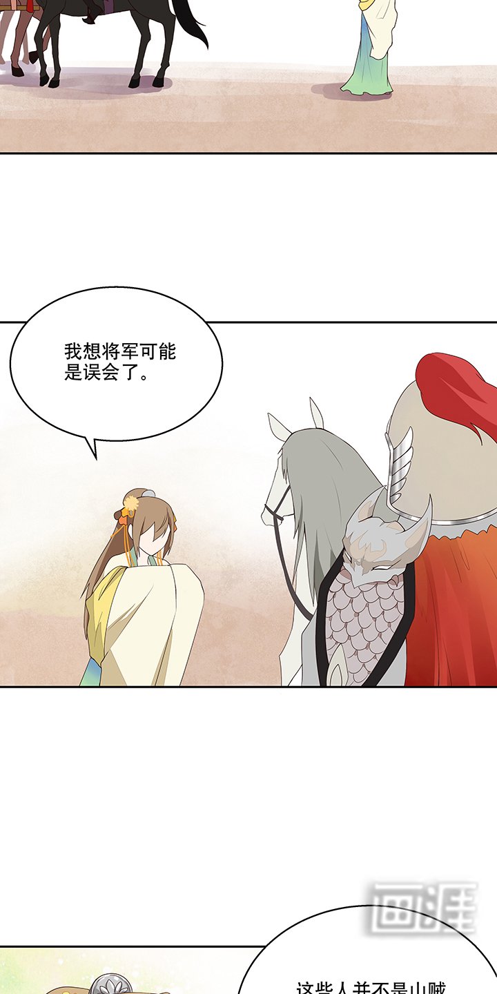 第4章：隐忍