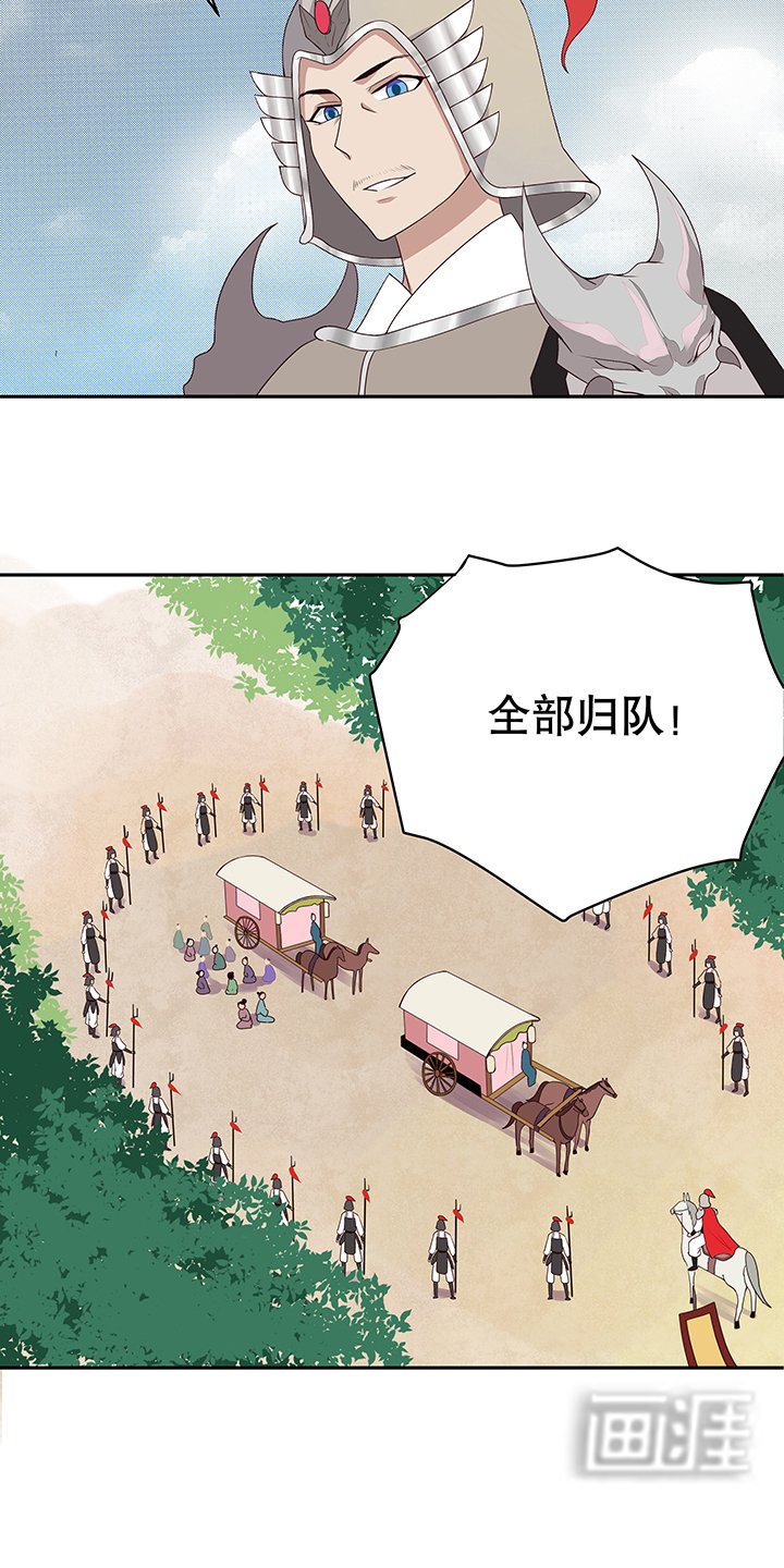 第4章：隐忍