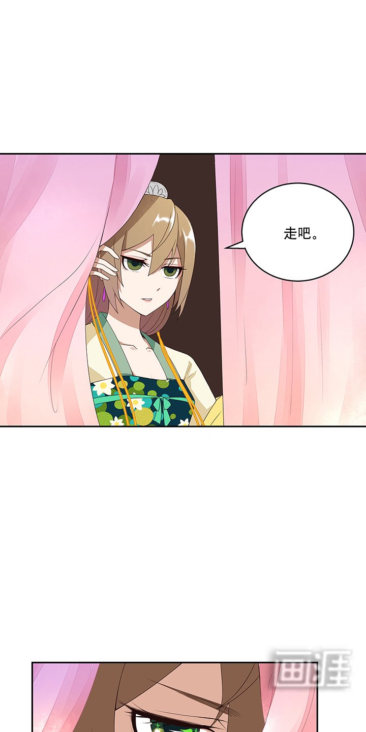 第4章：隐忍