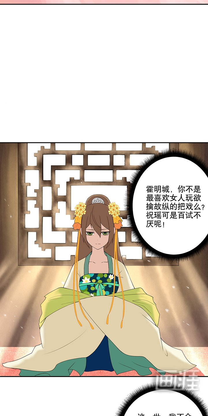 第4章：隐忍