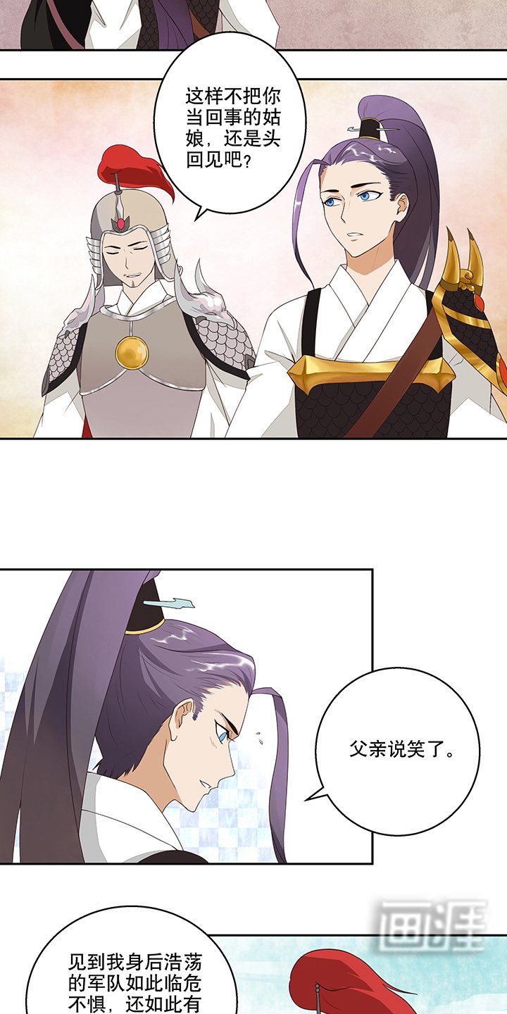 第4章：隐忍