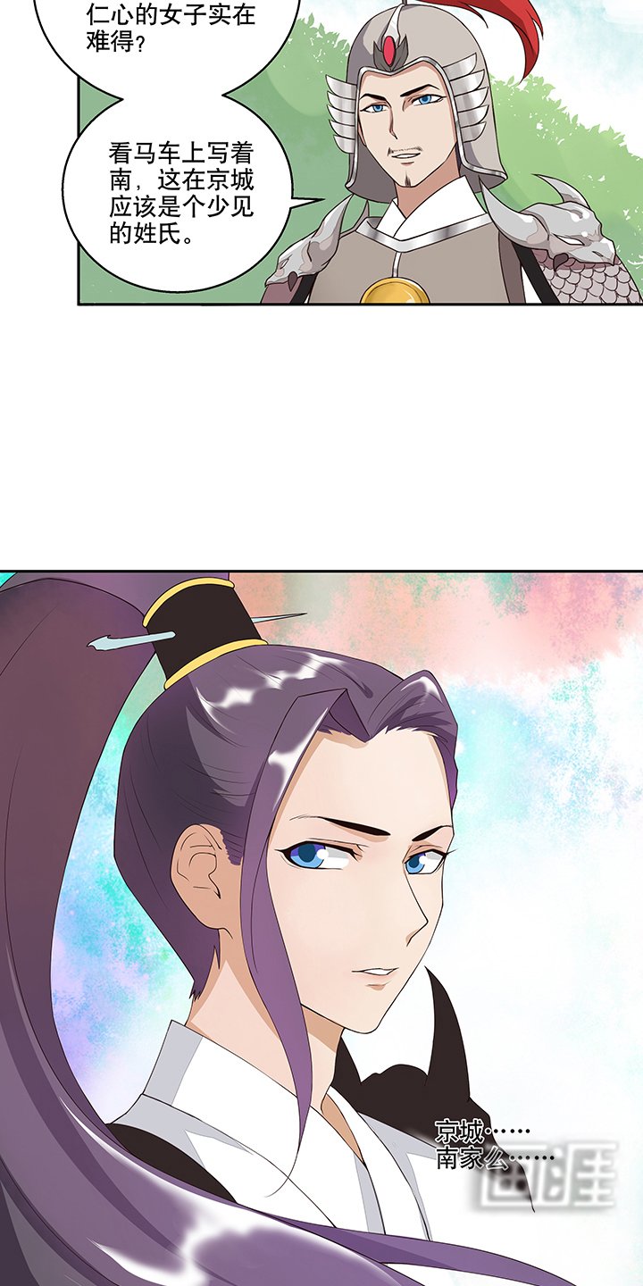 第4章：隐忍