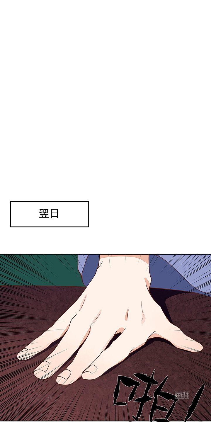 第40章：施粥行善