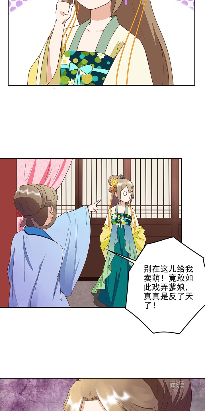 第40章：施粥行善