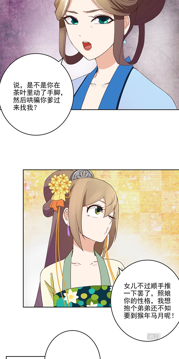 第40章：施粥行善