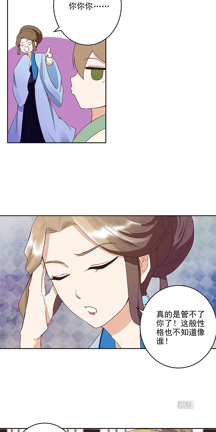 第40章：施粥行善