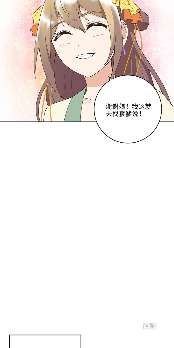 第40章：施粥行善