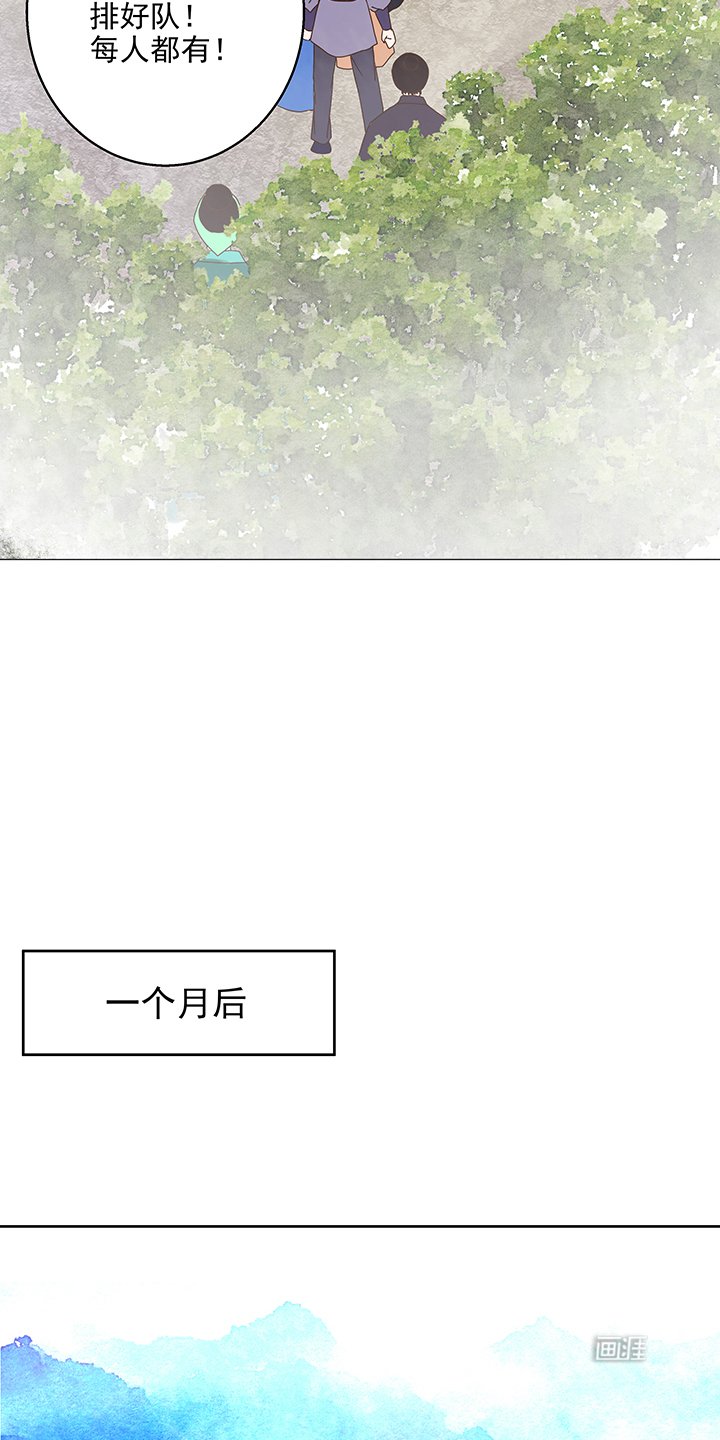 第40章：施粥行善