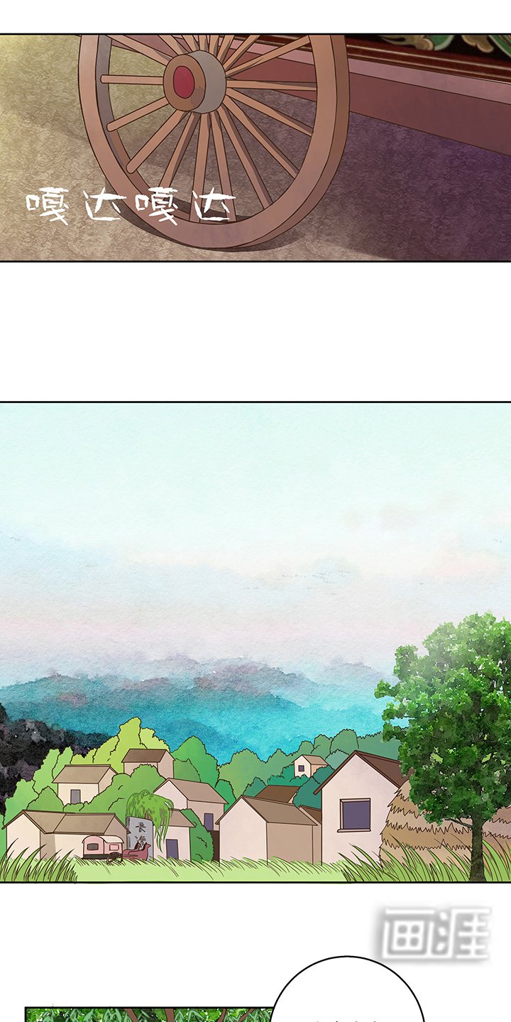 第41章：与云游子的约定