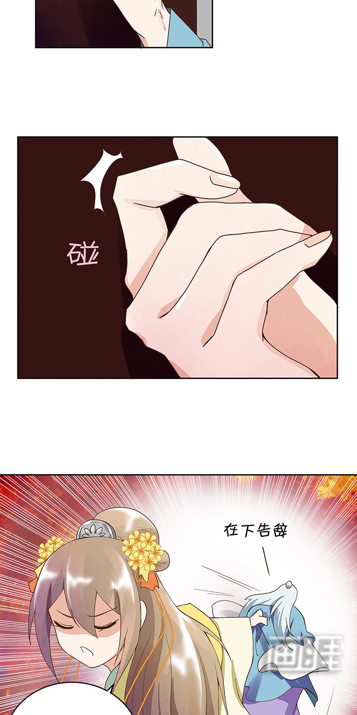 第41章：与云游子的约定