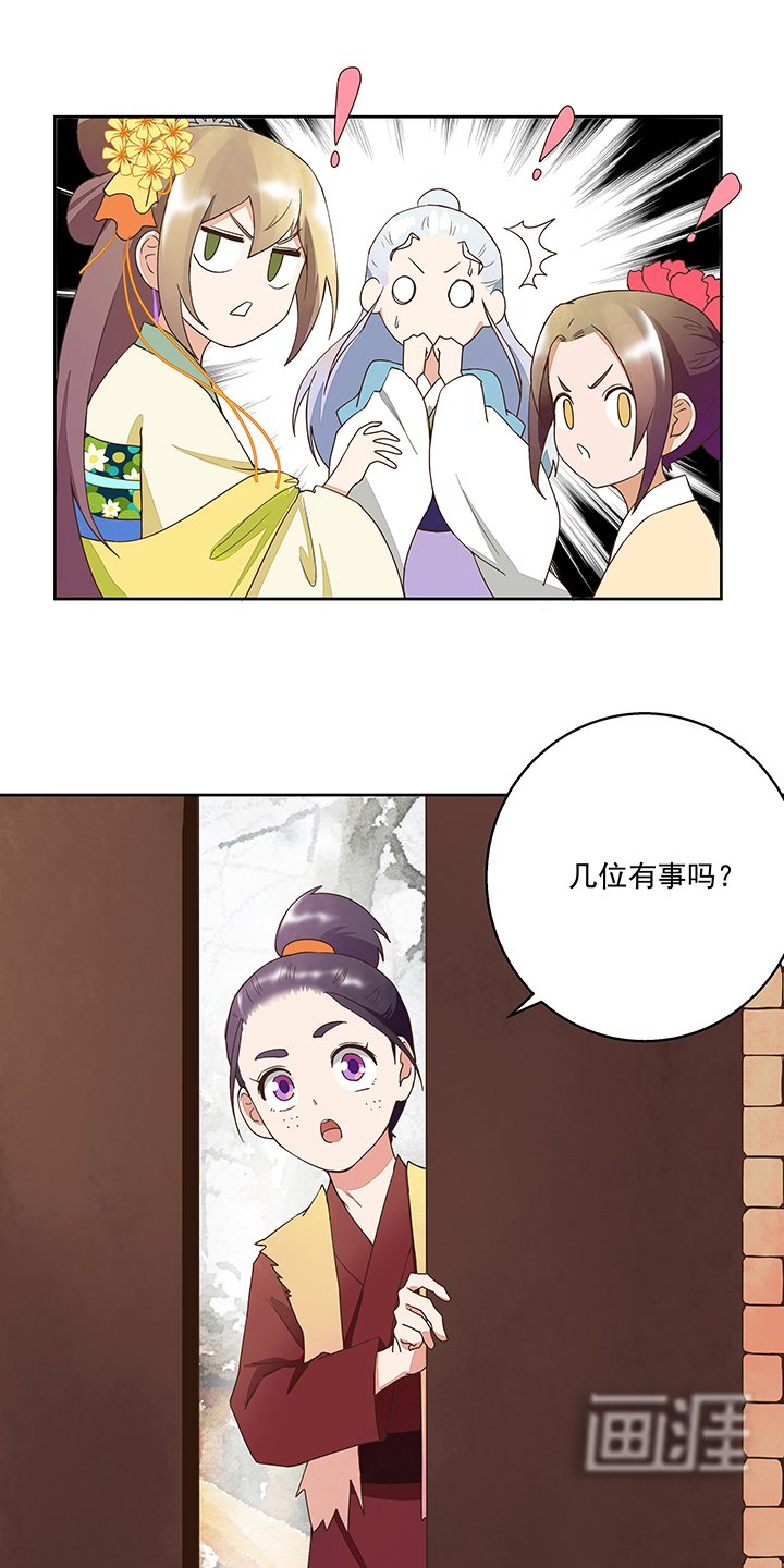 第41章：与云游子的约定