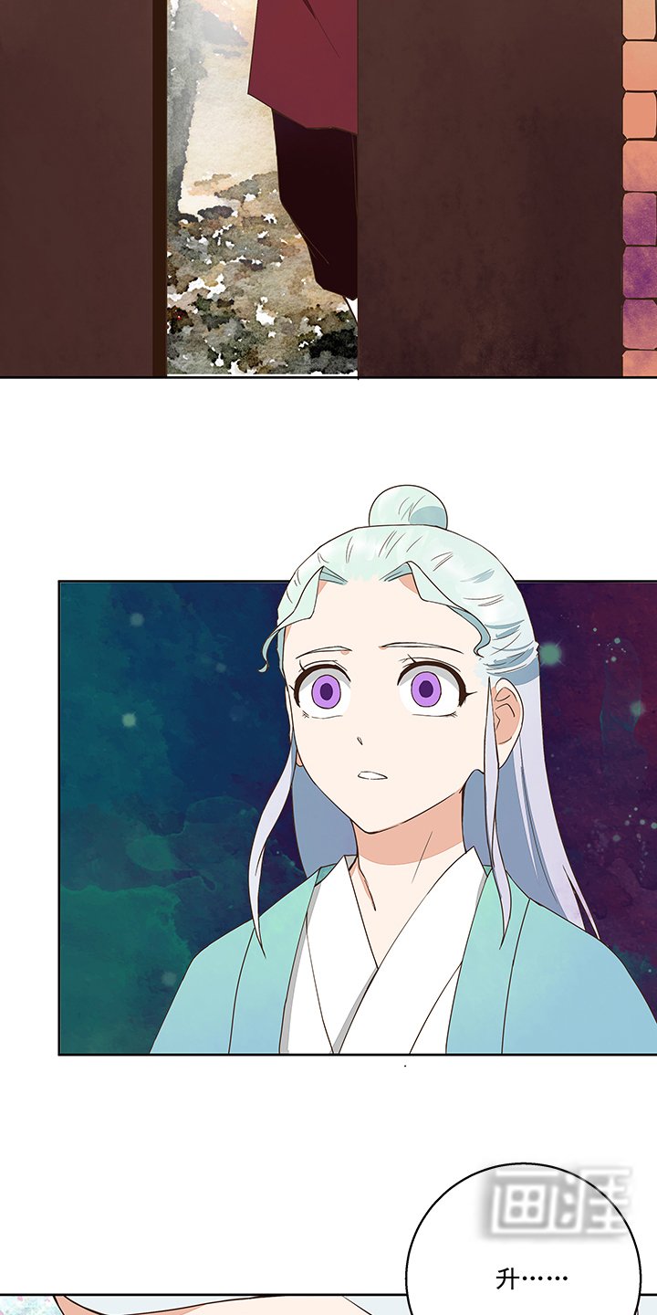 第41章：与云游子的约定