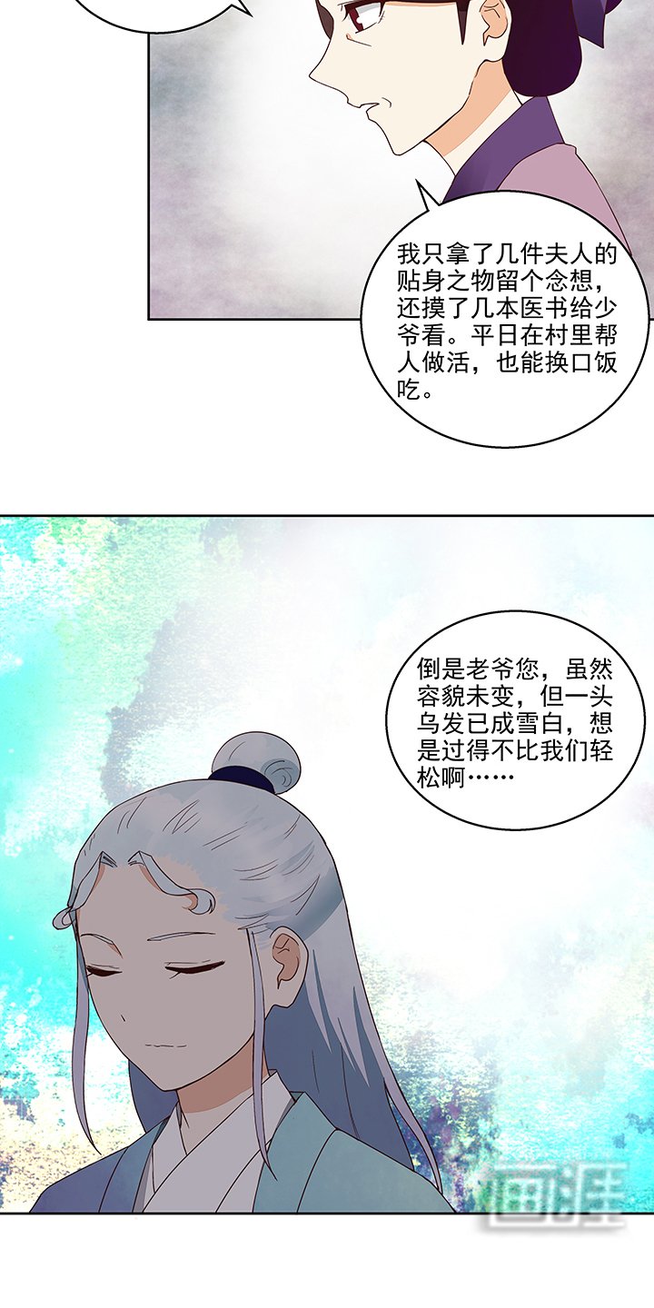 第42章：父子团聚