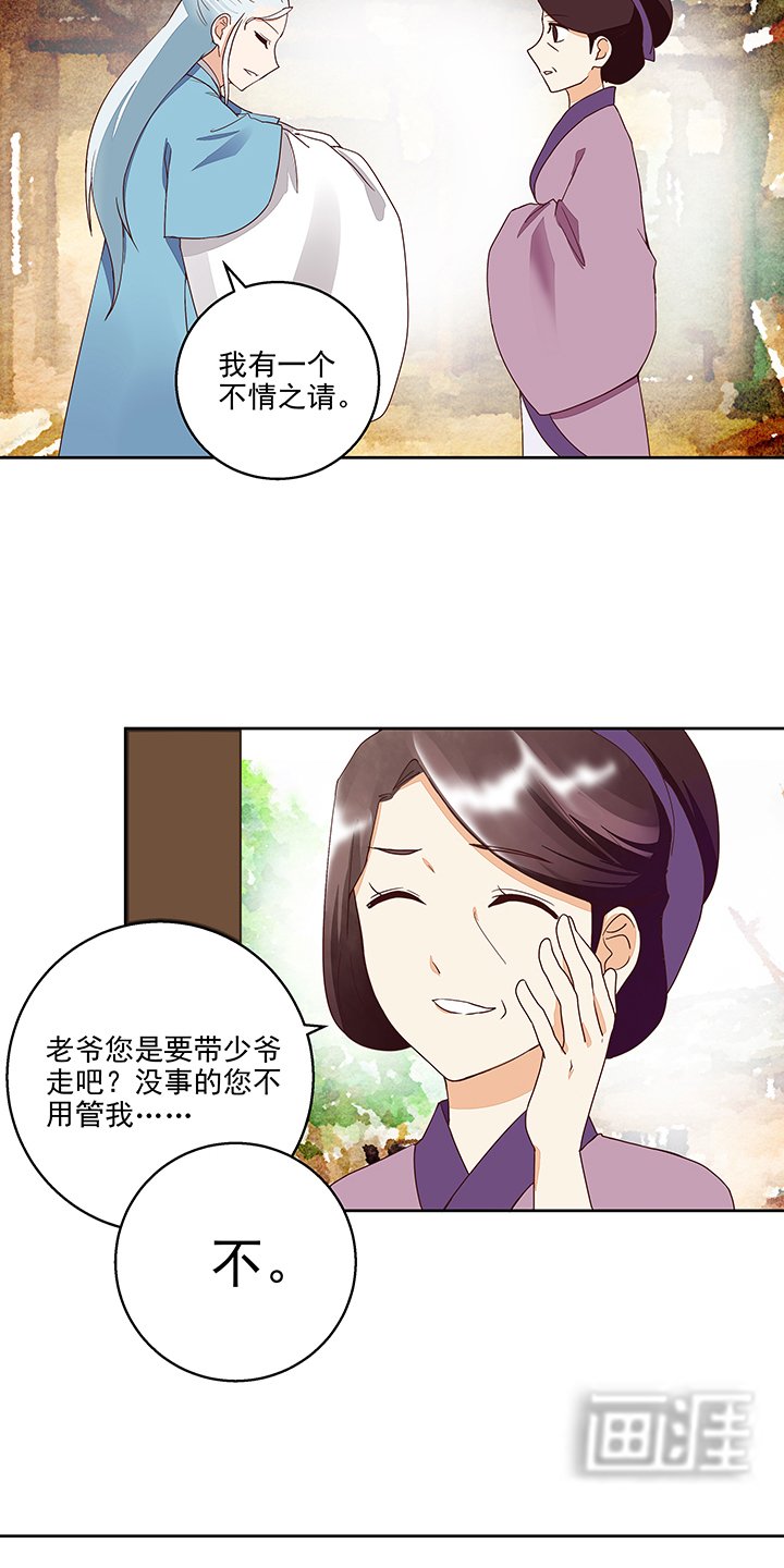 第42章：父子团聚