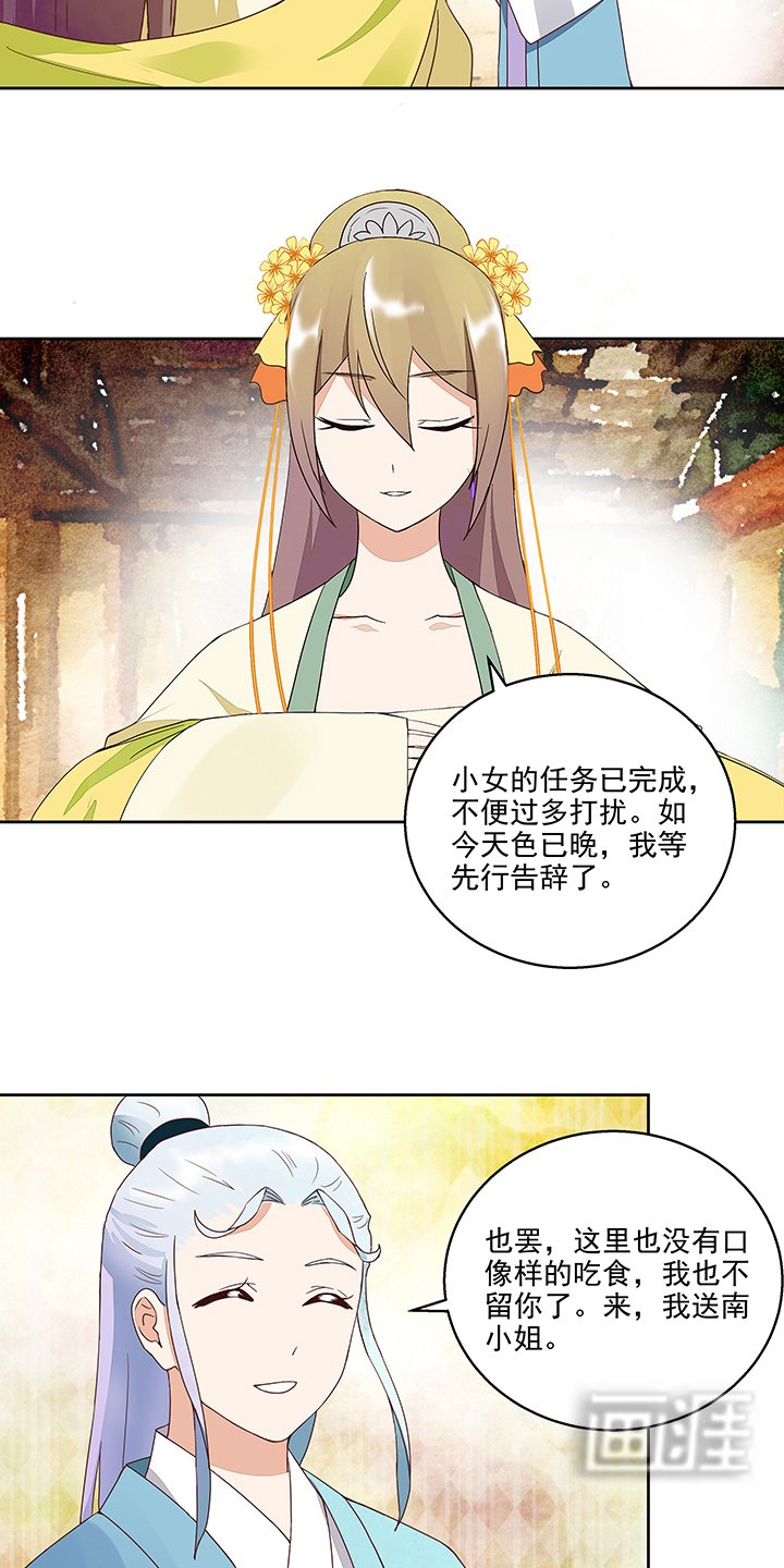 第42章：父子团聚