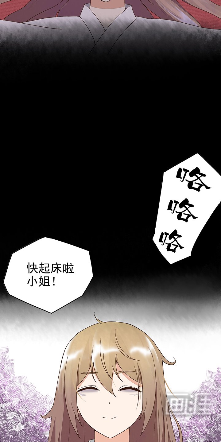 第43章：高总管到访