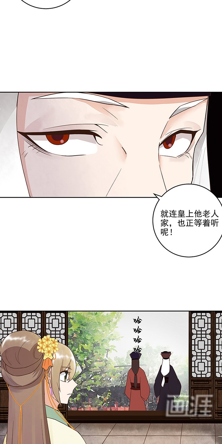 第44章：请帖