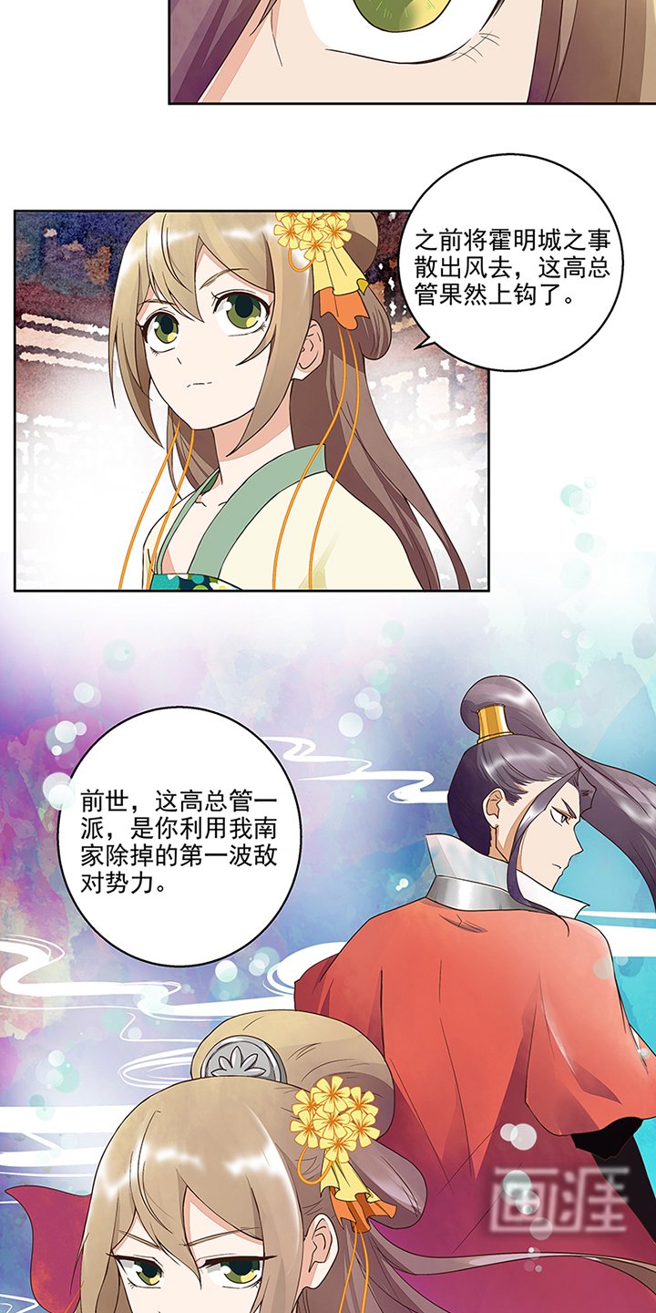 第44章：请帖