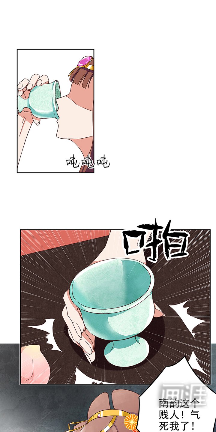 第45章：赏赐