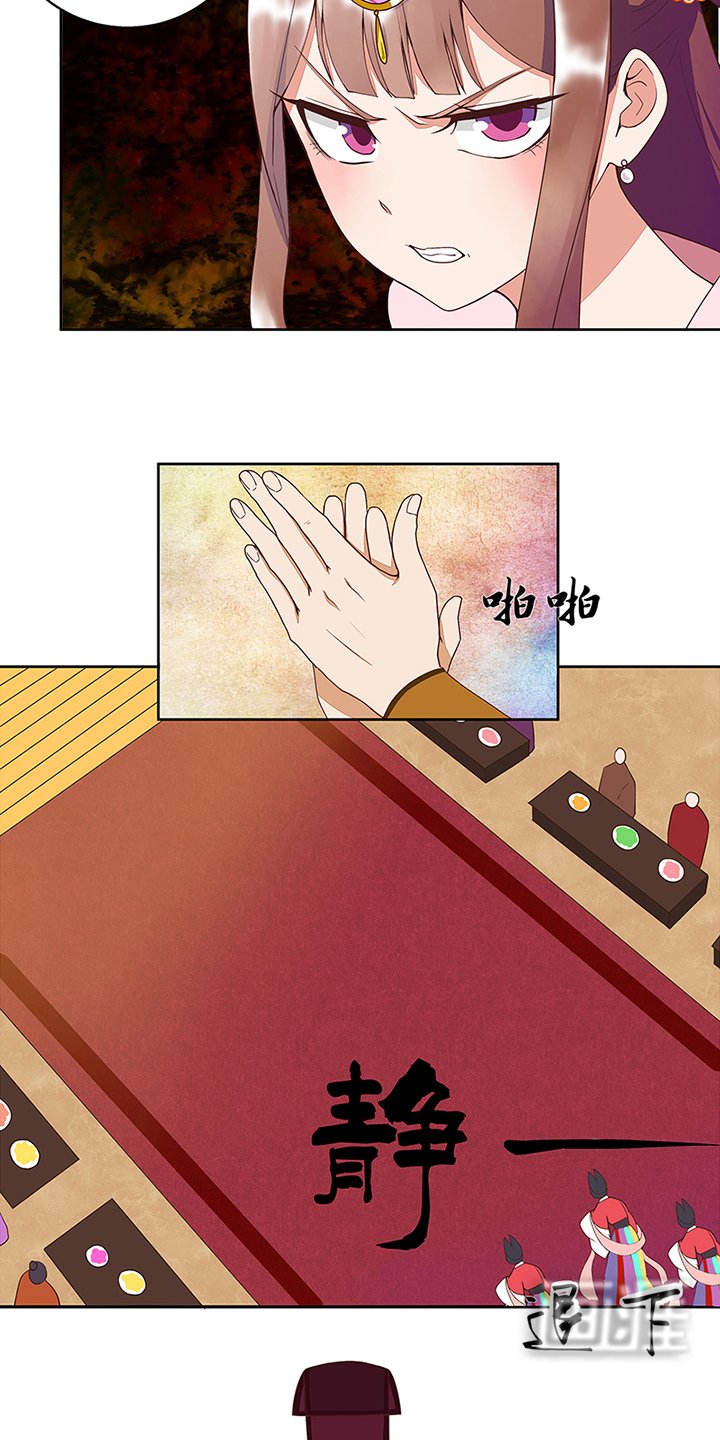 第45章：赏赐
