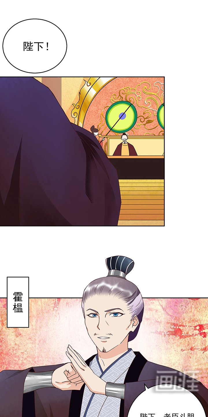 第45章：赏赐