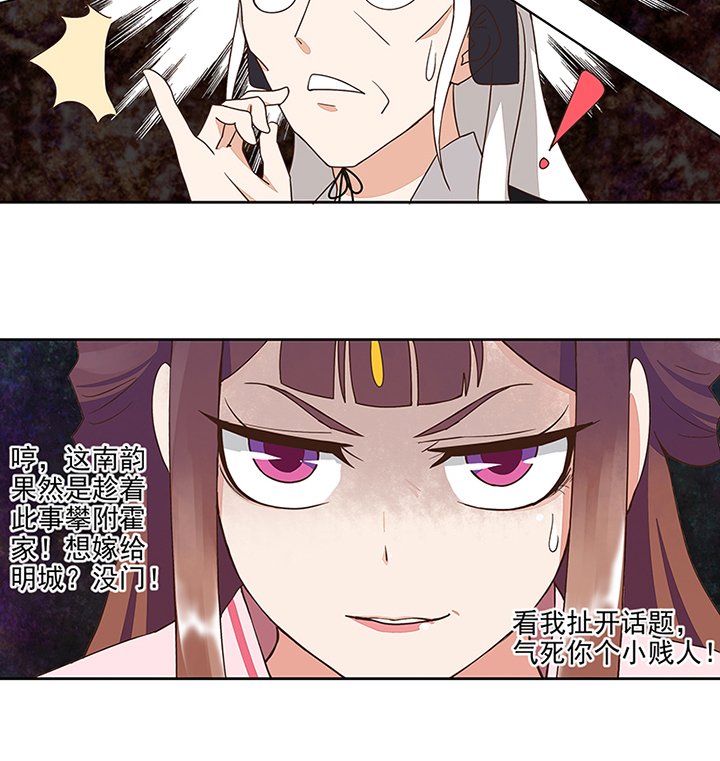 第45章：赏赐