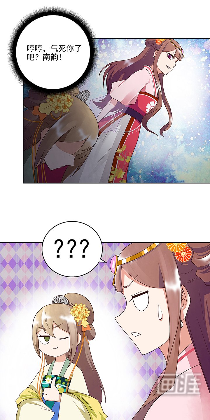 第46章：当庭对峙