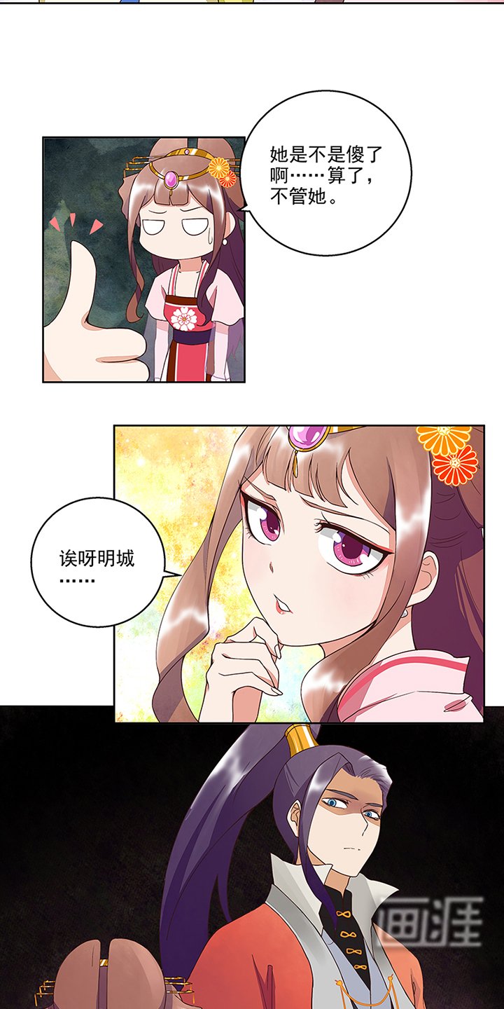 第46章：当庭对峙