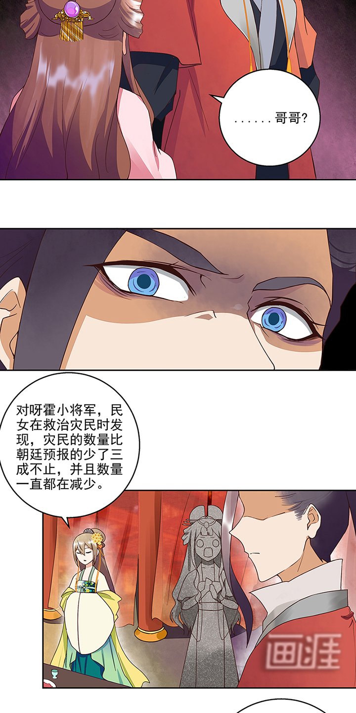 第46章：当庭对峙