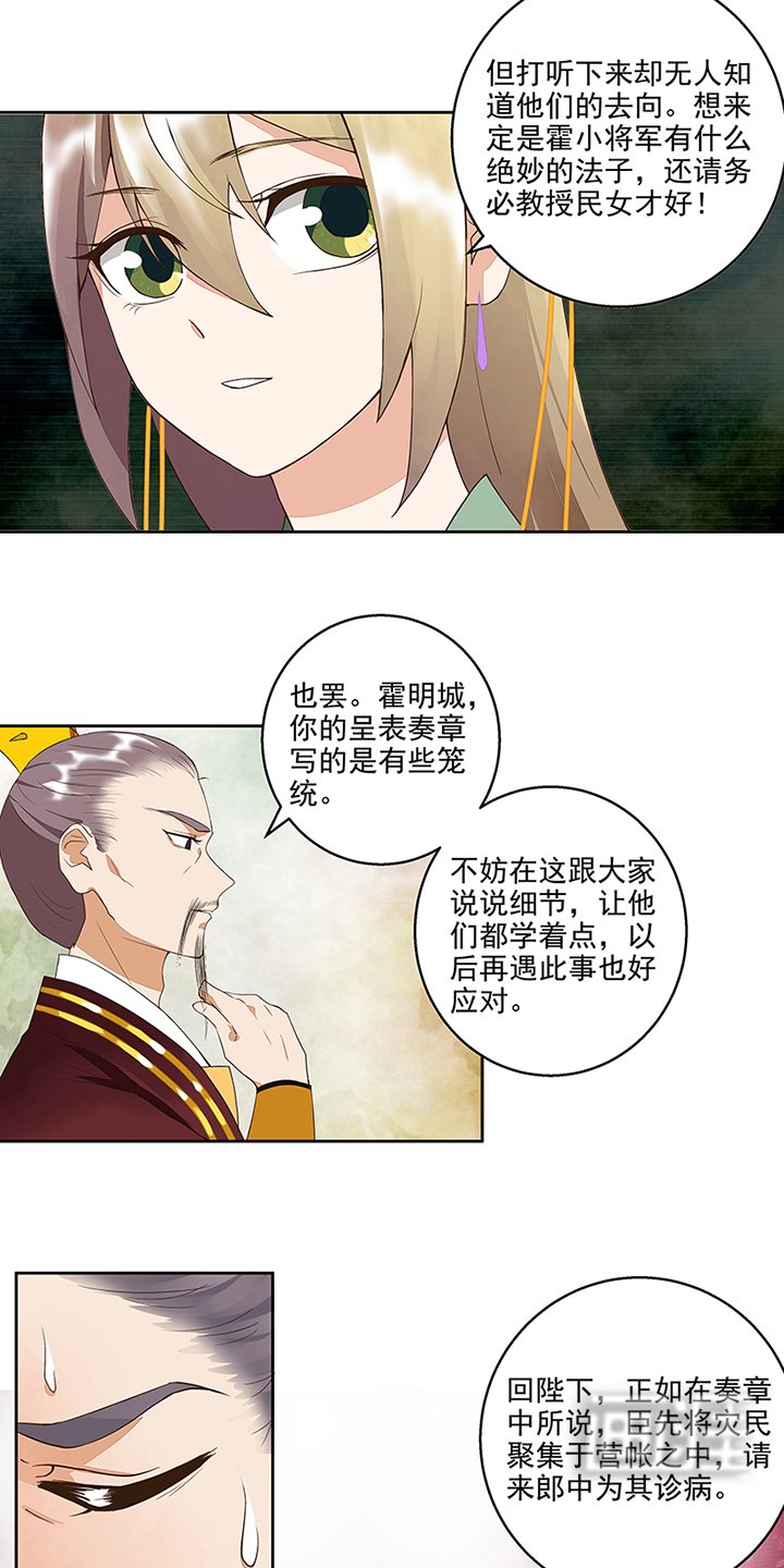 第46章：当庭对峙