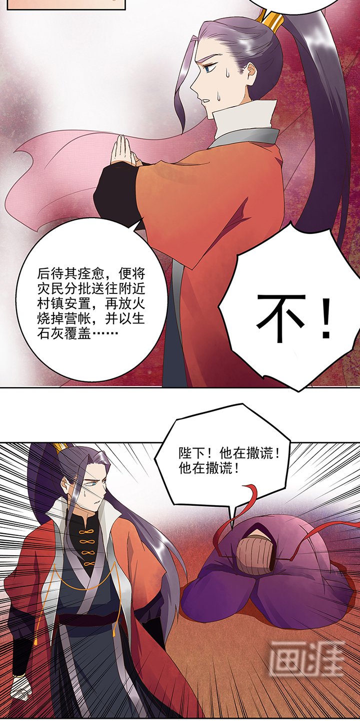 第46章：当庭对峙