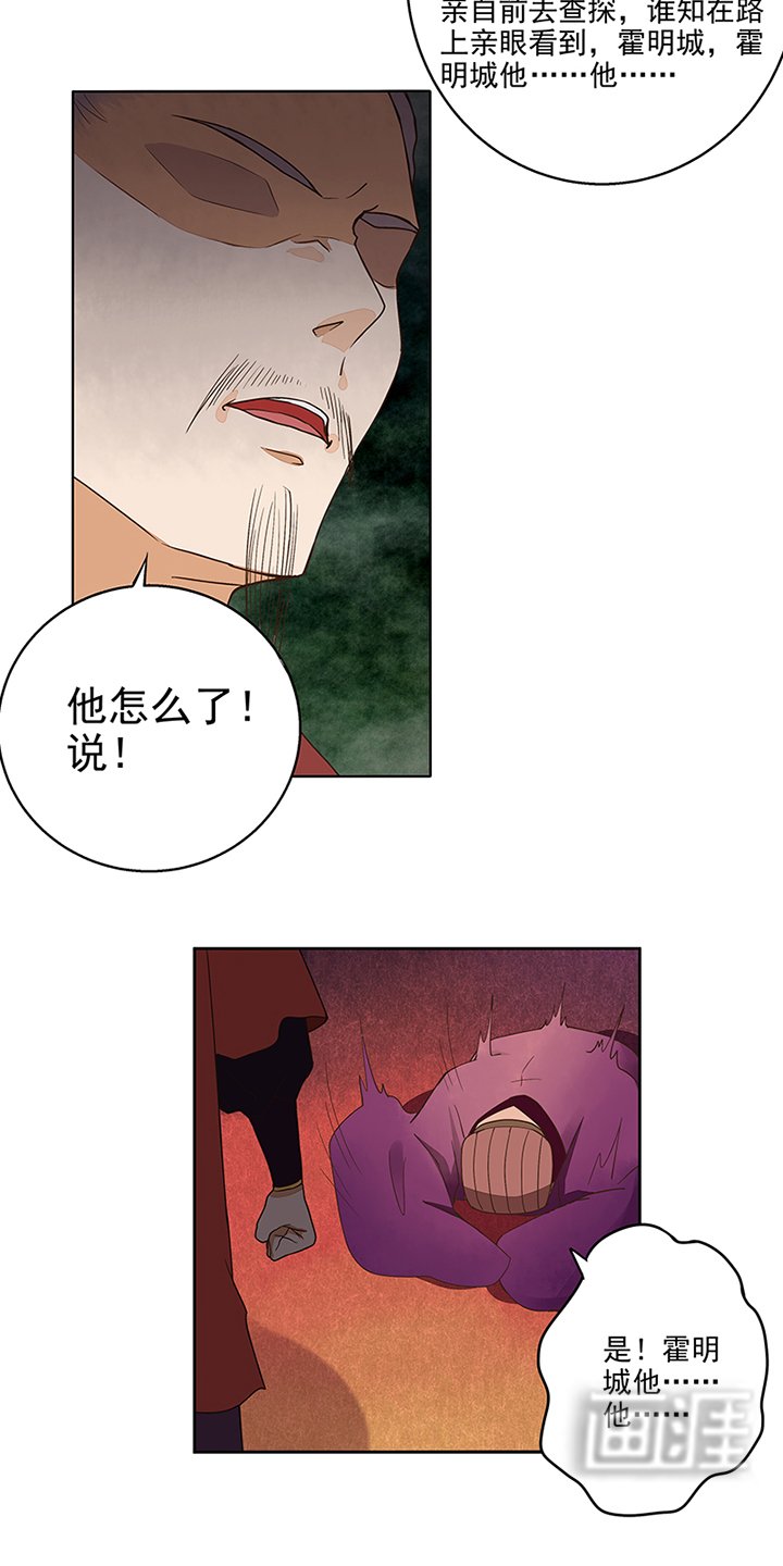 第46章：当庭对峙
