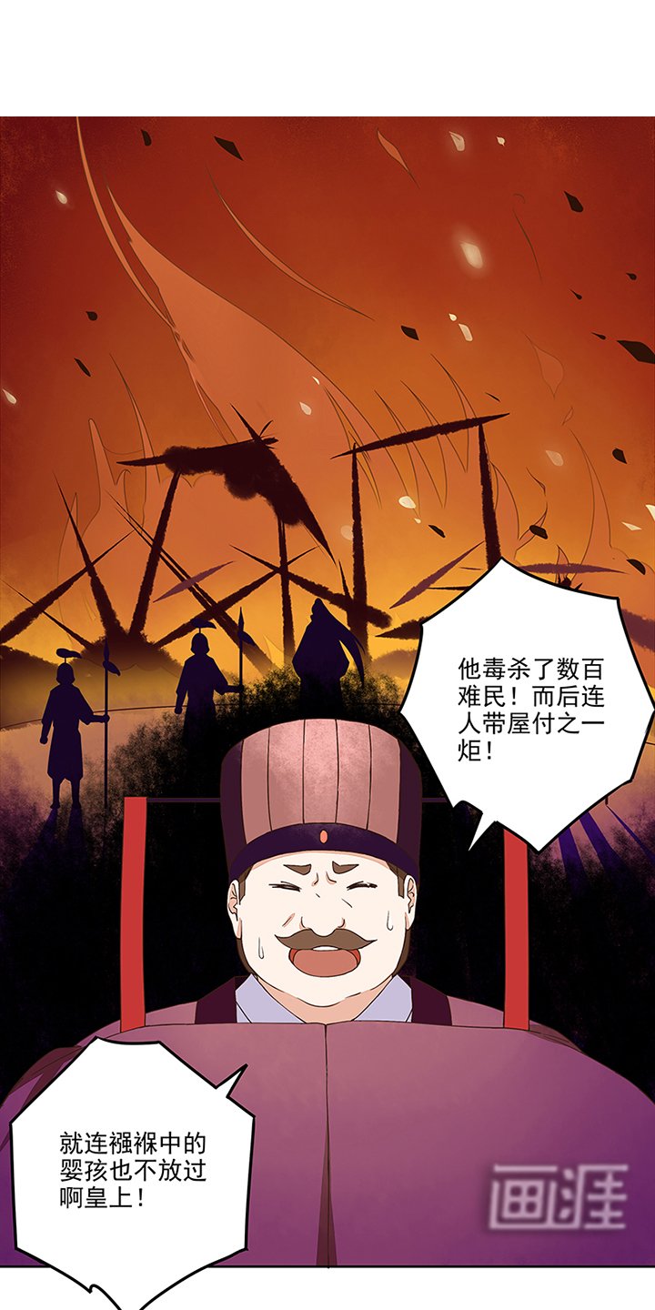 第46章：当庭对峙