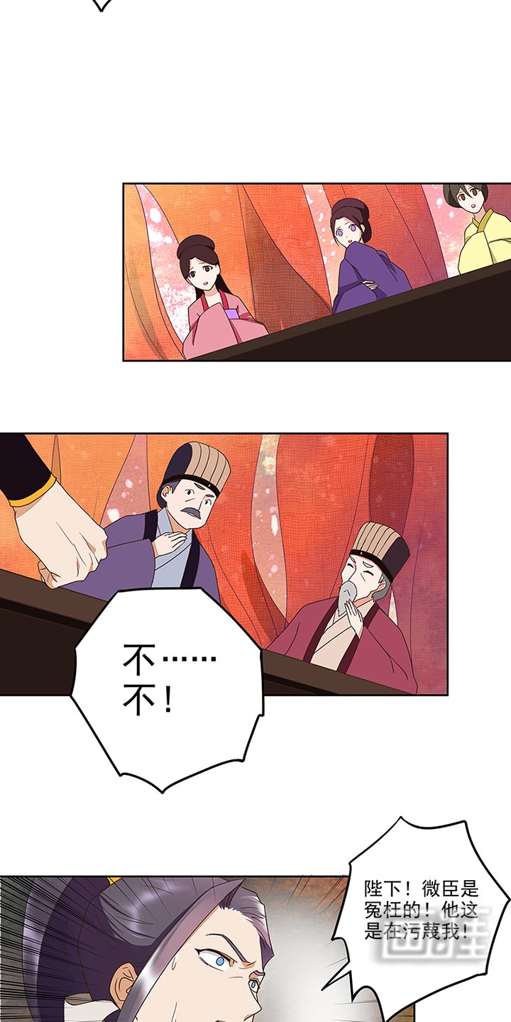 第46章：当庭对峙