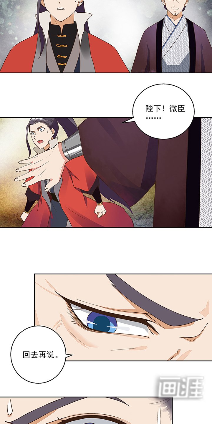第46章：当庭对峙