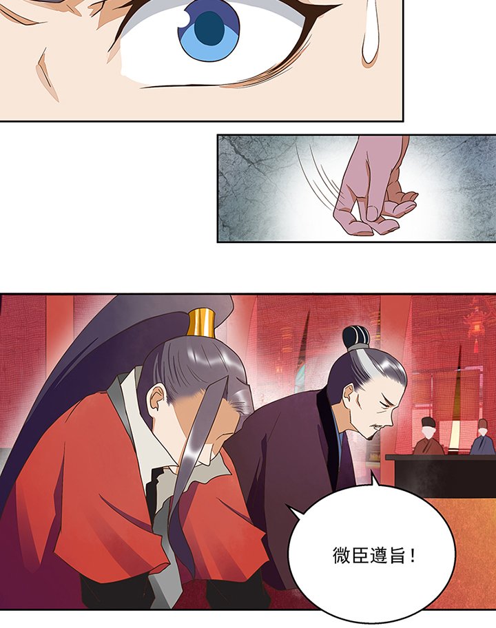 第46章：当庭对峙