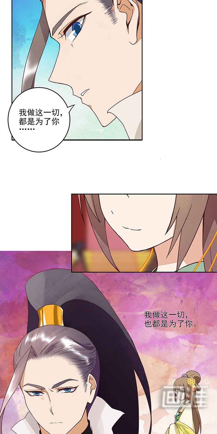 第47章：有备无患