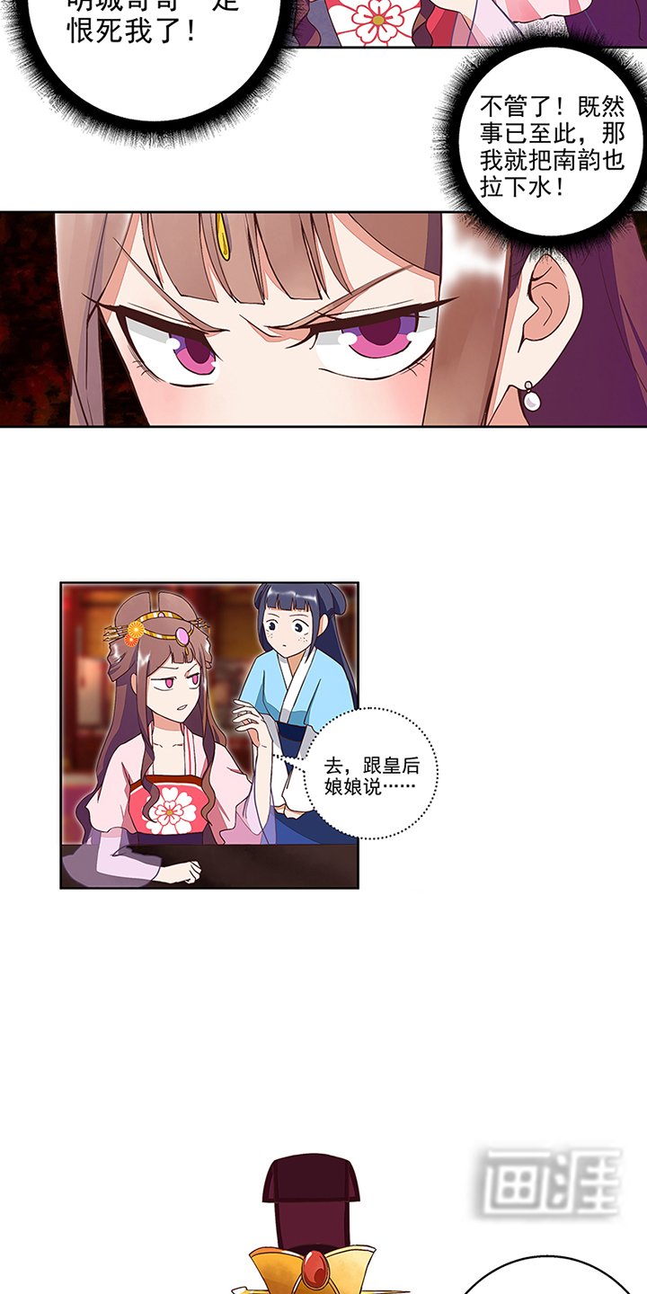 第47章：有备无患