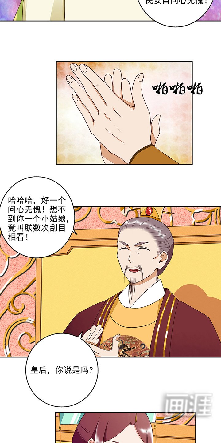 第47章：有备无患
