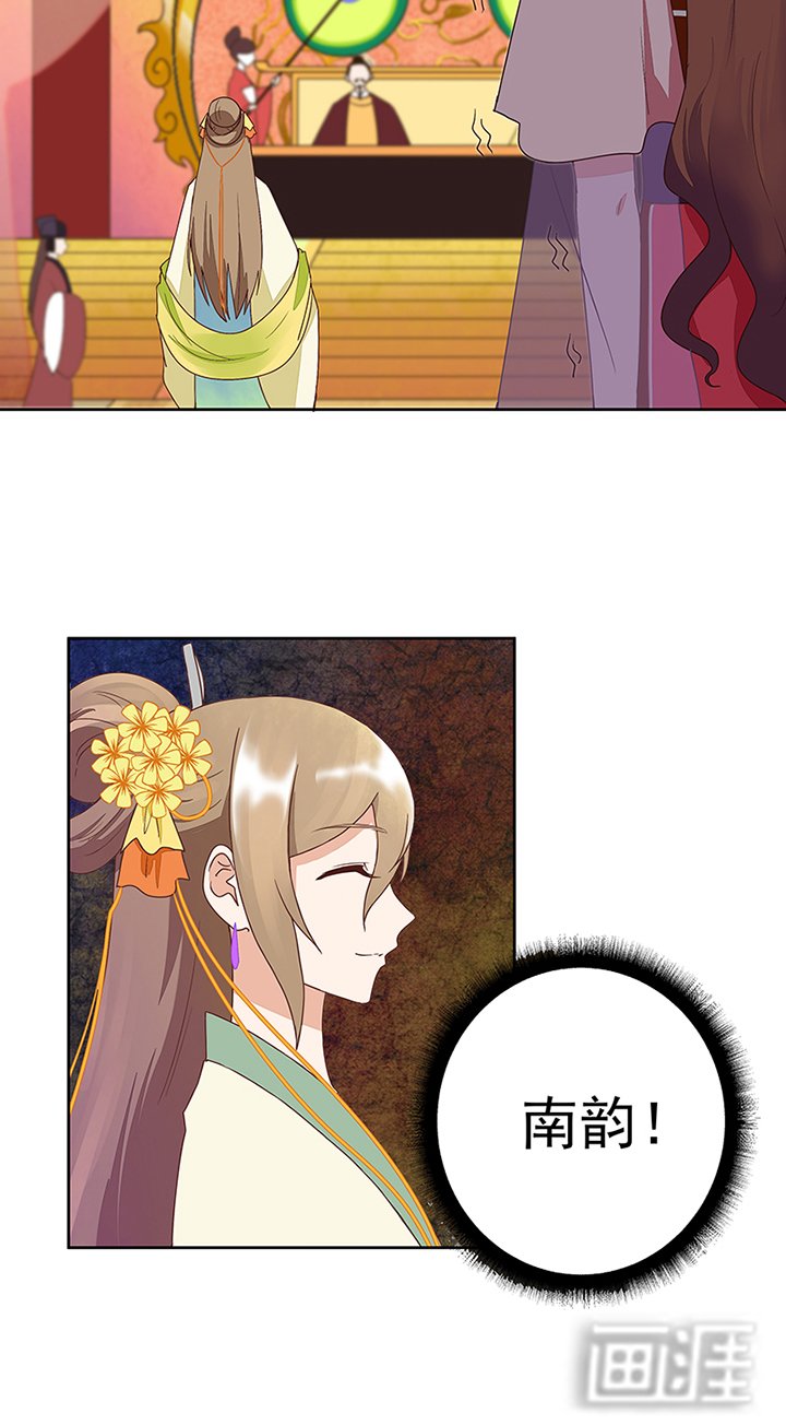 第47章：有备无患