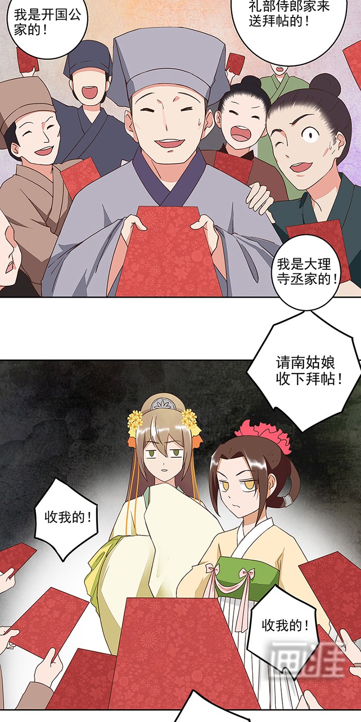 第48章：消息