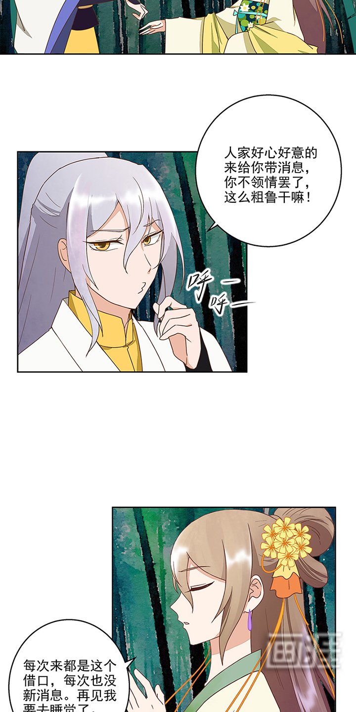 第48章：消息