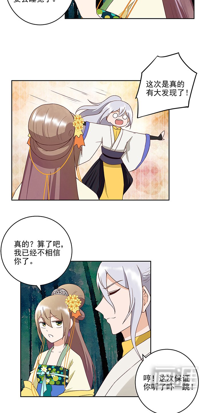 第48章：消息