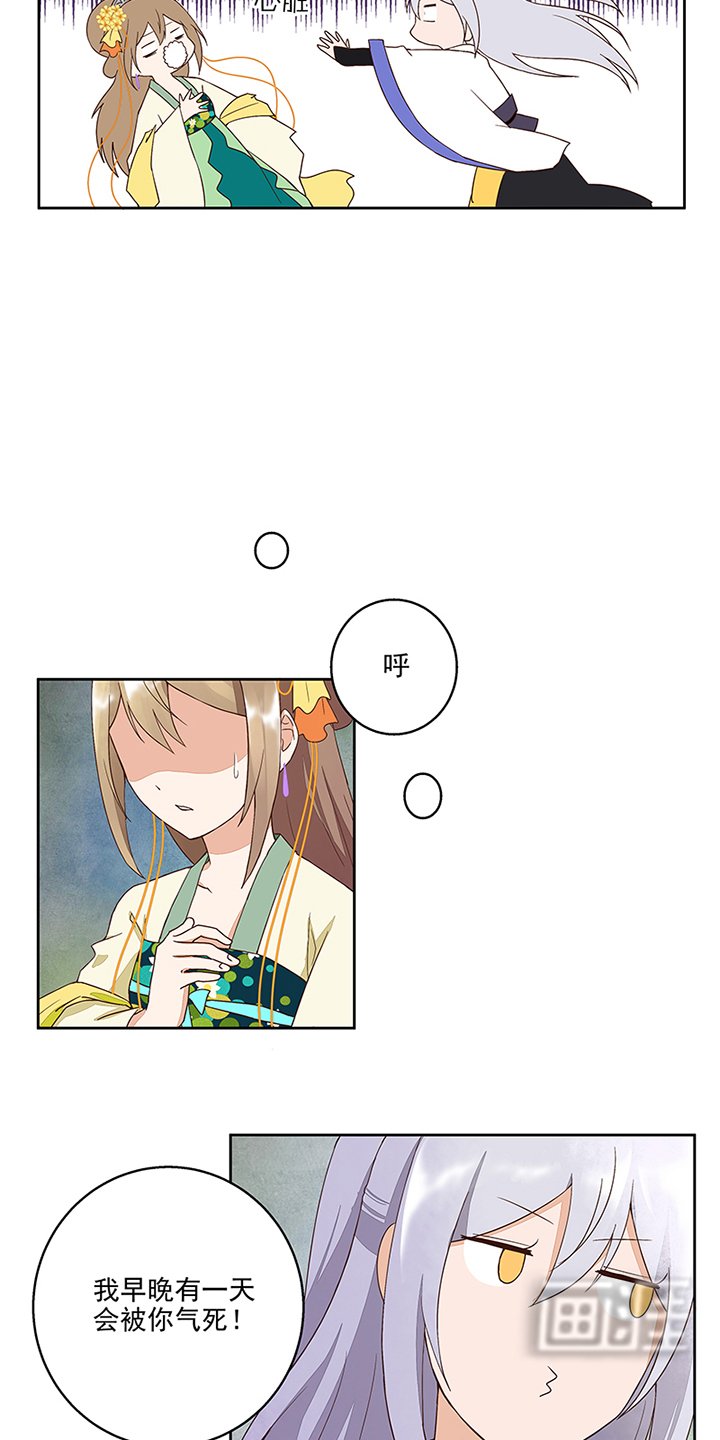 第48章：消息